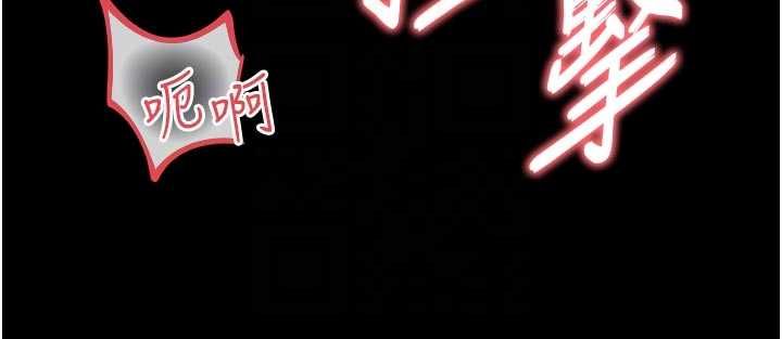 越线咨询第17話-在女廁解鎖新玩法