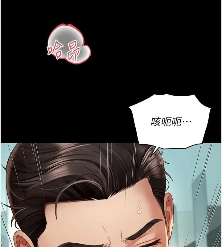 越線諮詢第17話-在女廁解鎖新玩法