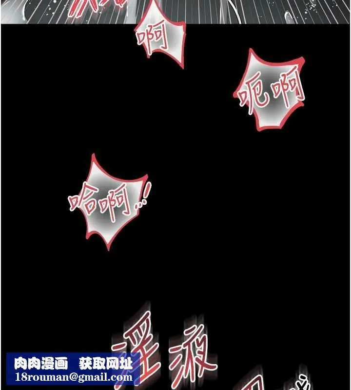 越線諮詢第17話-在女廁解鎖新玩法
