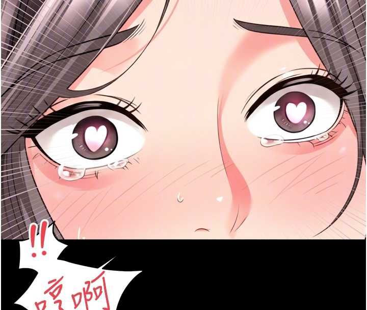 越线咨询第17話-在女廁解鎖新玩法