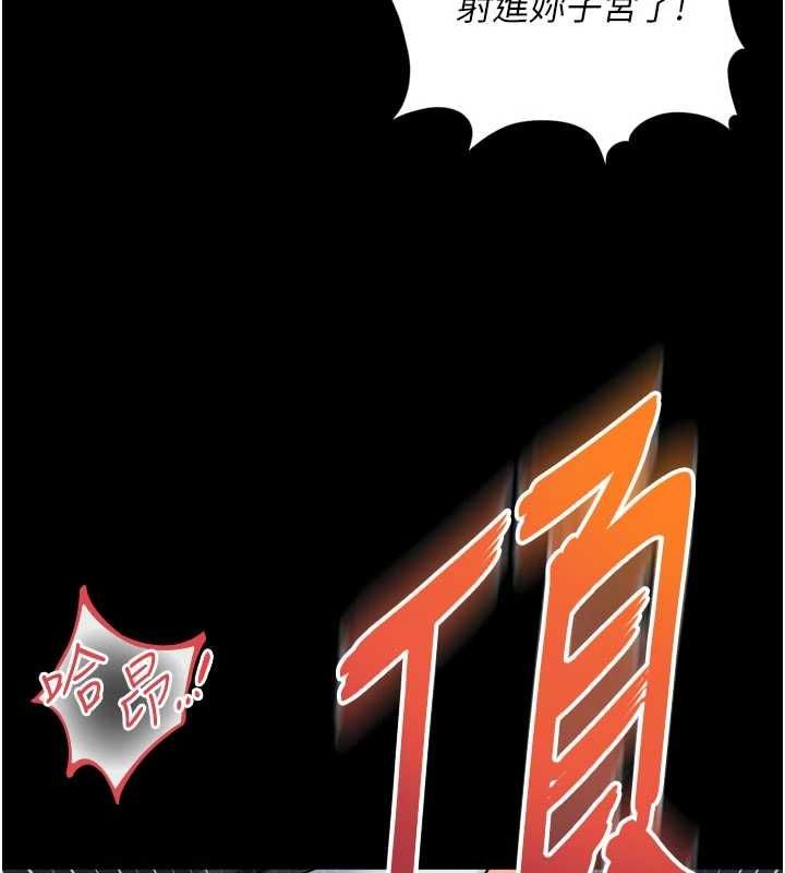 越线咨询第17話-在女廁解鎖新玩法