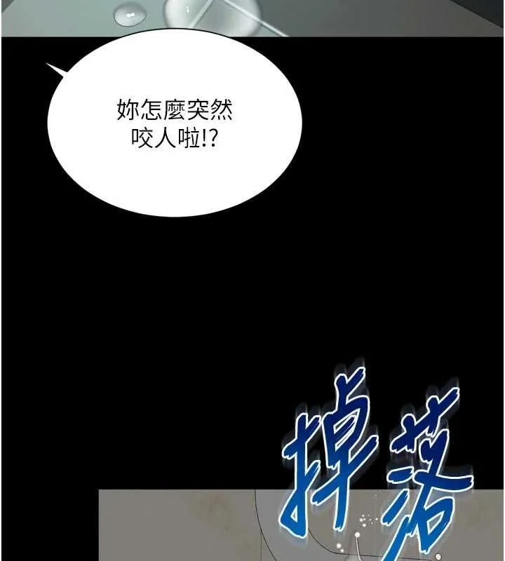 越線諮詢第17話-在女廁解鎖新玩法