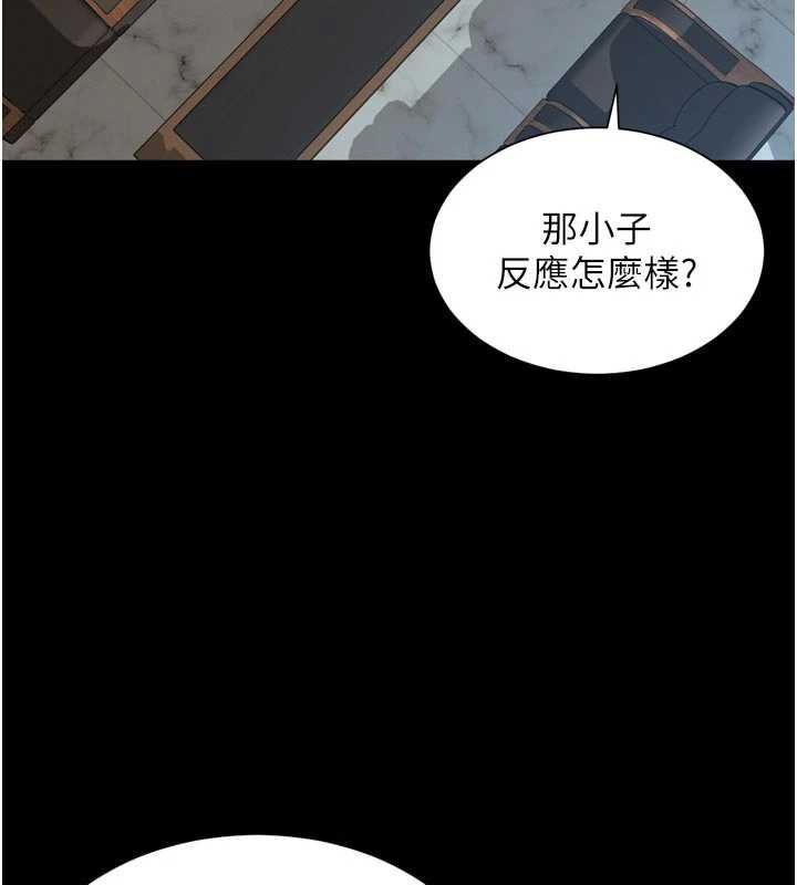 越线咨询第17話-在女廁解鎖新玩法