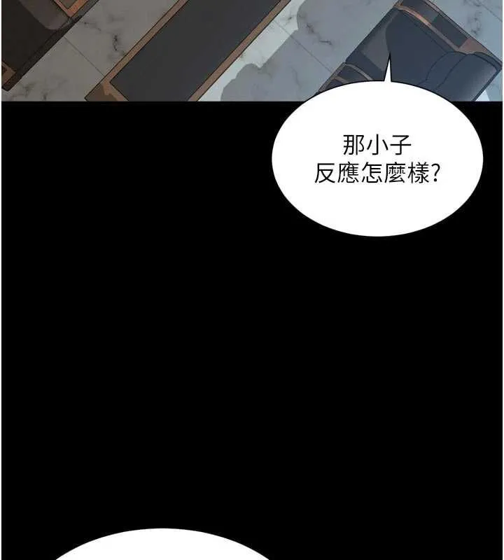 越線諮詢第17話-在女廁解鎖新玩法