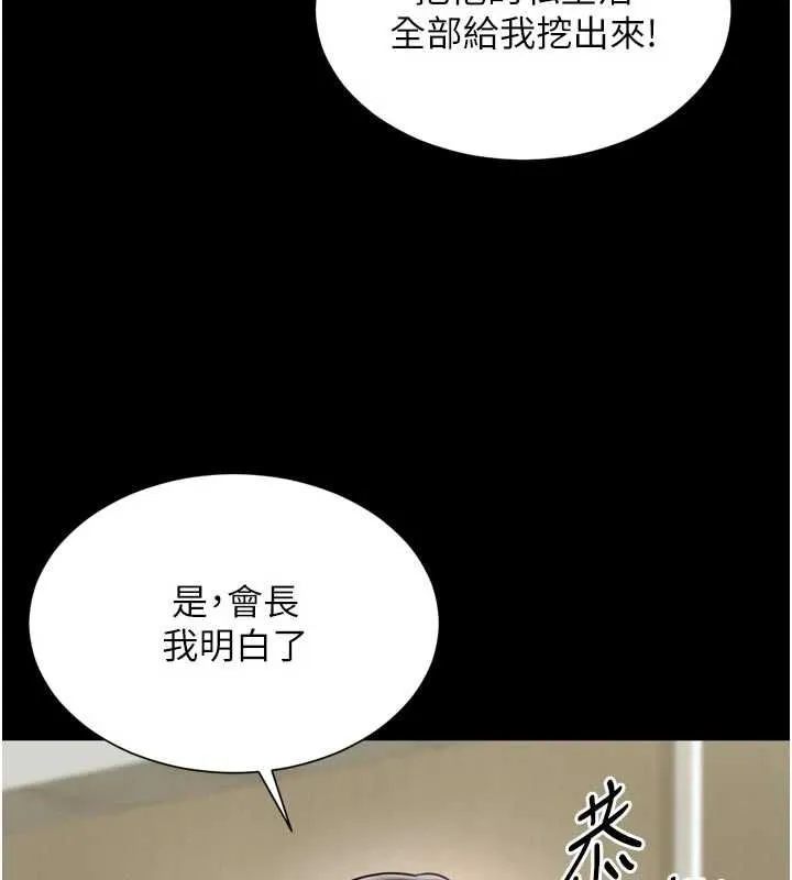 越線諮詢第17話-在女廁解鎖新玩法