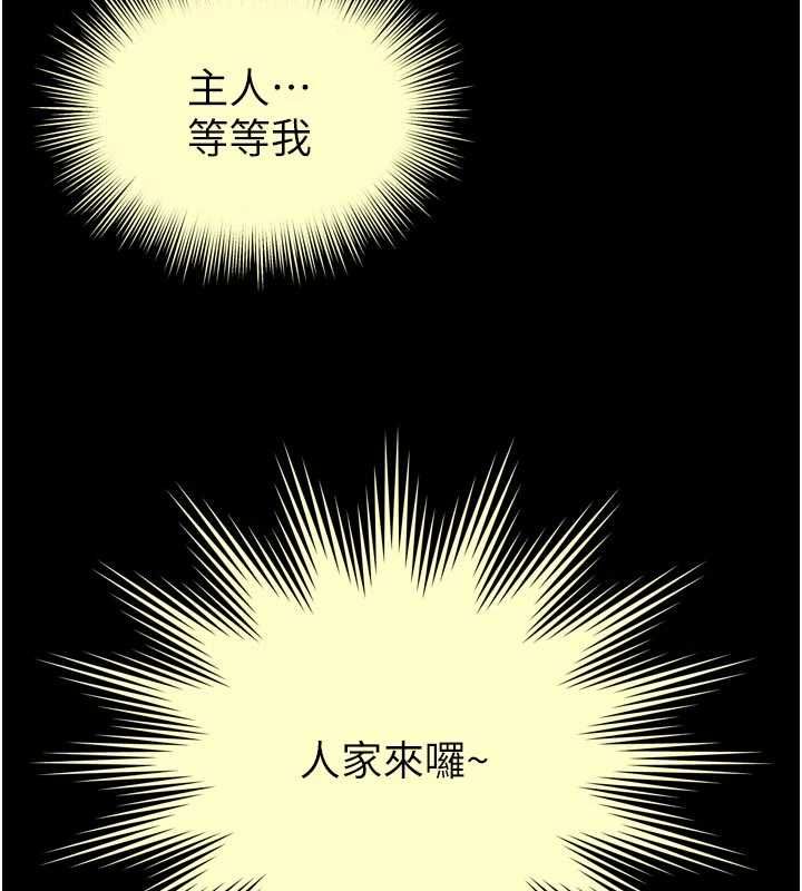 越线咨询第17話-在女廁解鎖新玩法