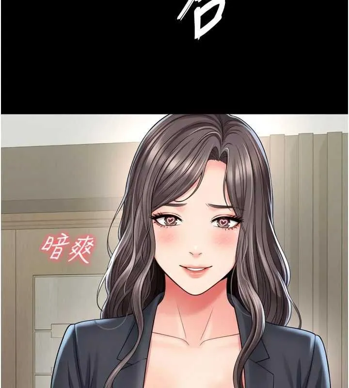 越線諮詢第17話-在女廁解鎖新玩法