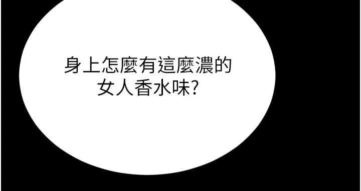 越線諮詢第17話-在女廁解鎖新玩法
