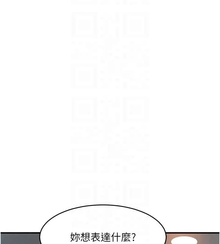 衣錦還鄉第41話-在手術室裡懷孕機率100%