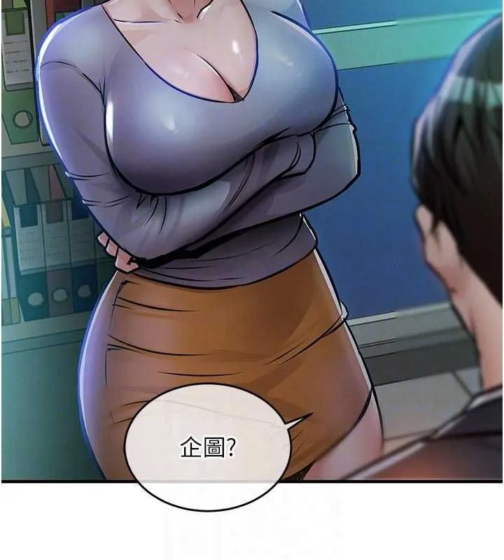 衣錦還鄉第41話-在手術室裡懷孕機率100%