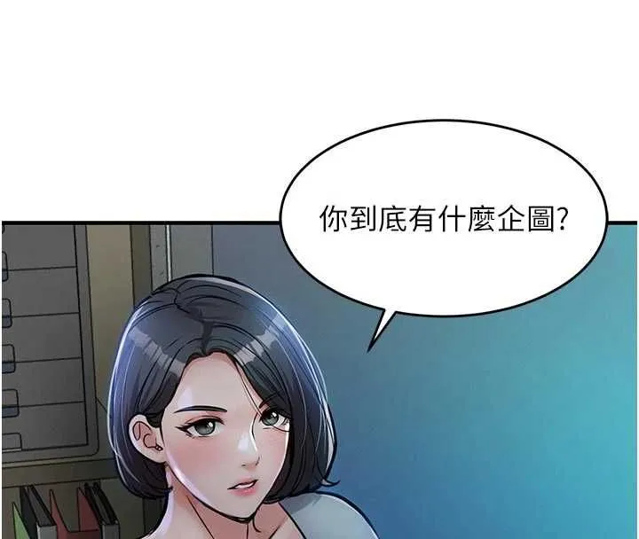 衣錦還鄉第41話-在手術室裡懷孕機率100%