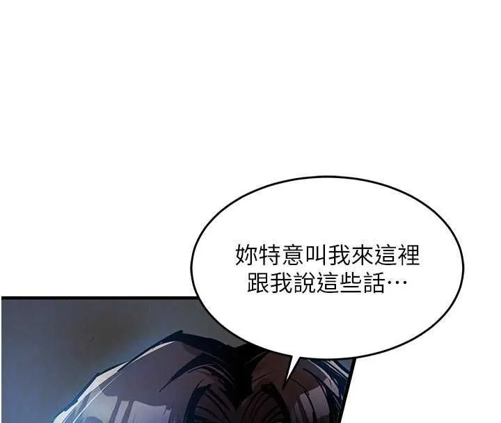 衣錦還鄉第41話-在手術室裡懷孕機率100%