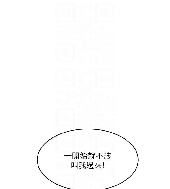 衣錦還鄉第41話-在手術室裡懷孕機率100%