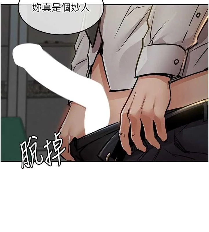 衣錦還鄉第41話-在手術室裡懷孕機率100%