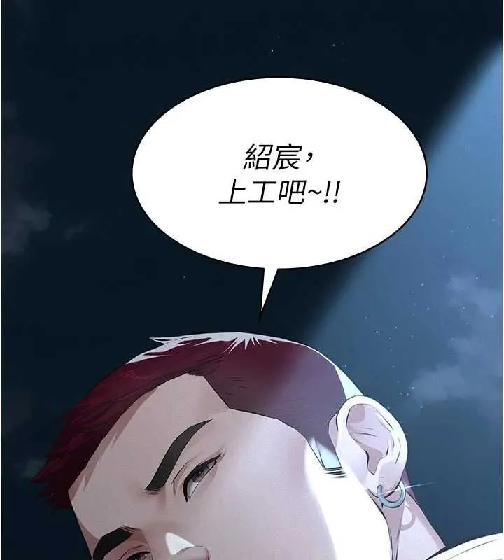 義父第13話-被冷落的義女