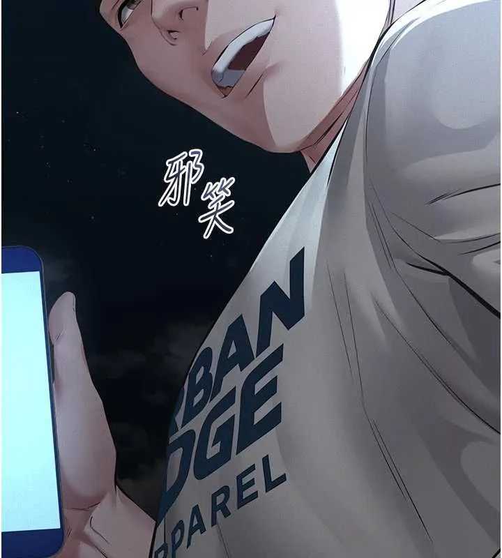 義父第13話-被冷落的義女