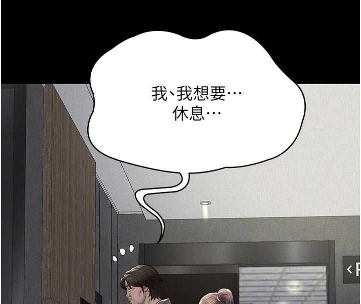 義父第13話-被冷落的義女