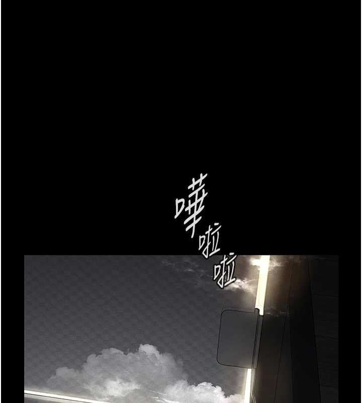 義父第13話-被冷落的義女