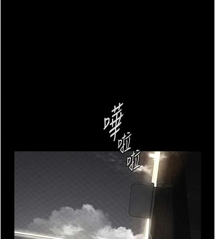 義父第13話-被冷落的義女