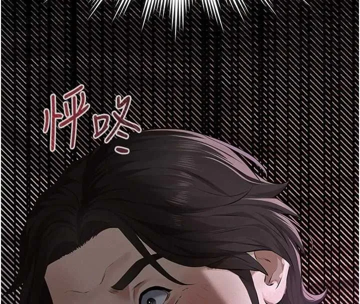 義父第13話-被冷落的義女