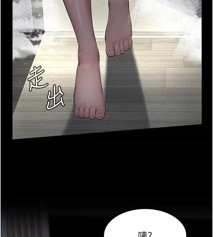 義父第13話-被冷落的義女