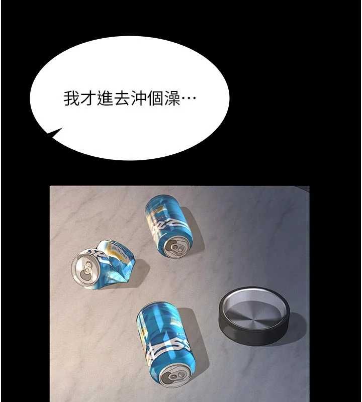 義父第13話-被冷落的義女