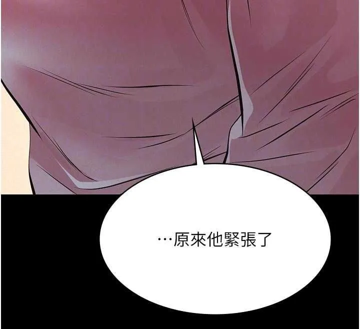 義父第13話-被冷落的義女