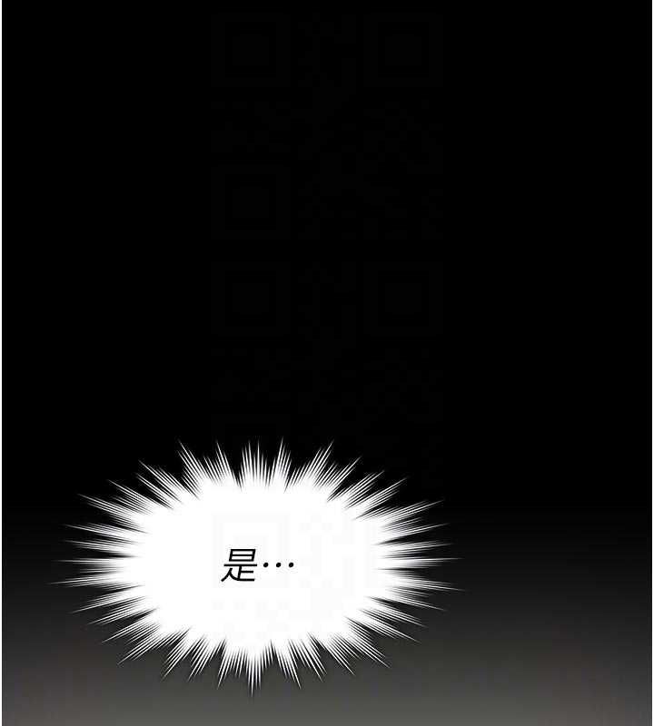 義父第13話-被冷落的義女