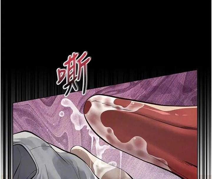 義父第13話-被冷落的義女