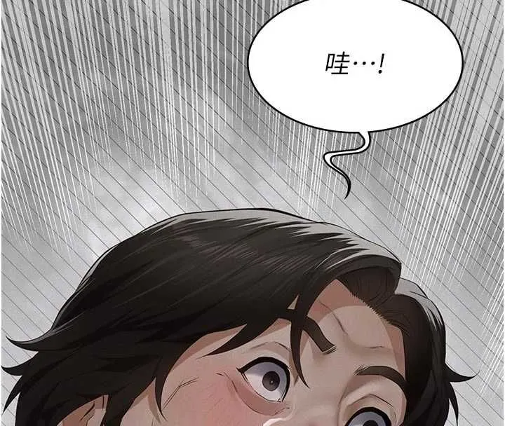 義父第13話-被冷落的義女
