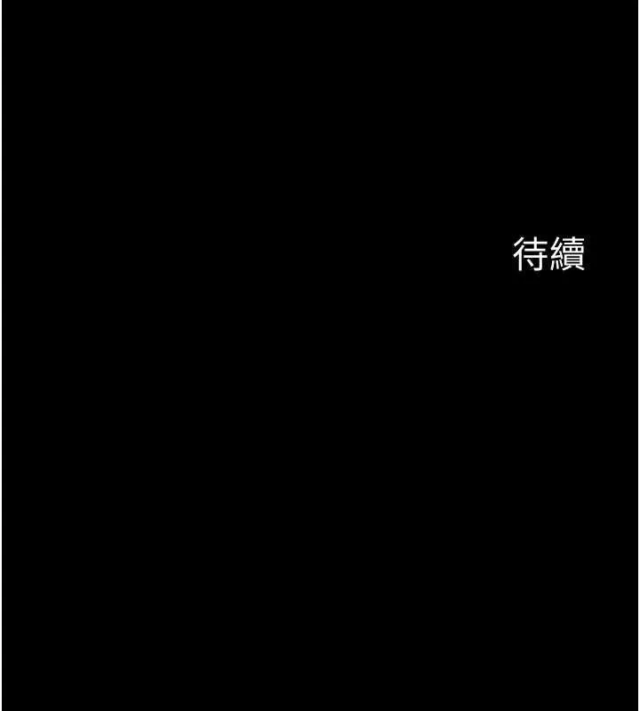義父第13話-被冷落的義女