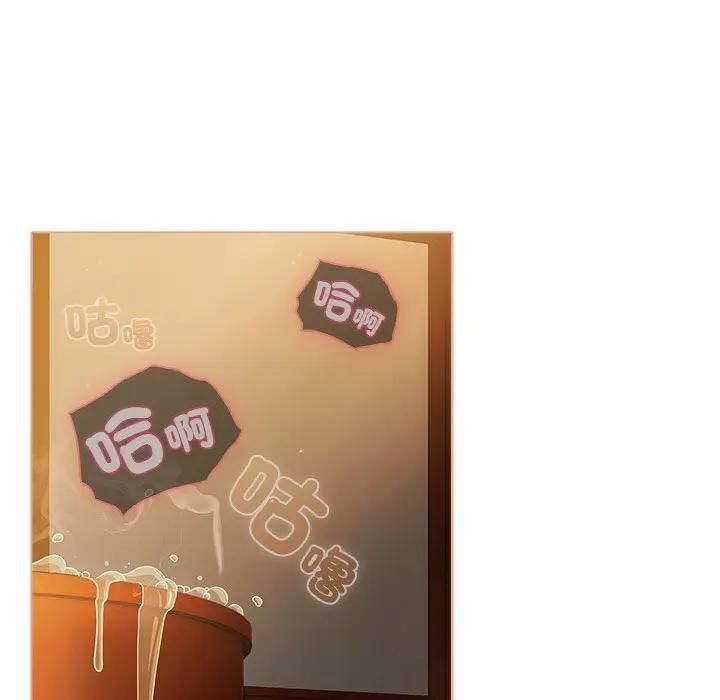 请弄臟我的女朋友第50話
