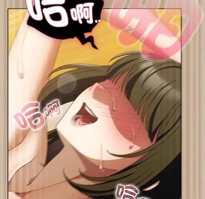 請弄臟我的女朋友第50話