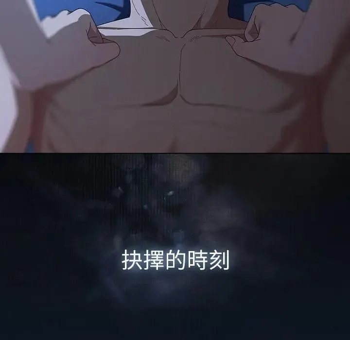 請弄臟我的女朋友第50話