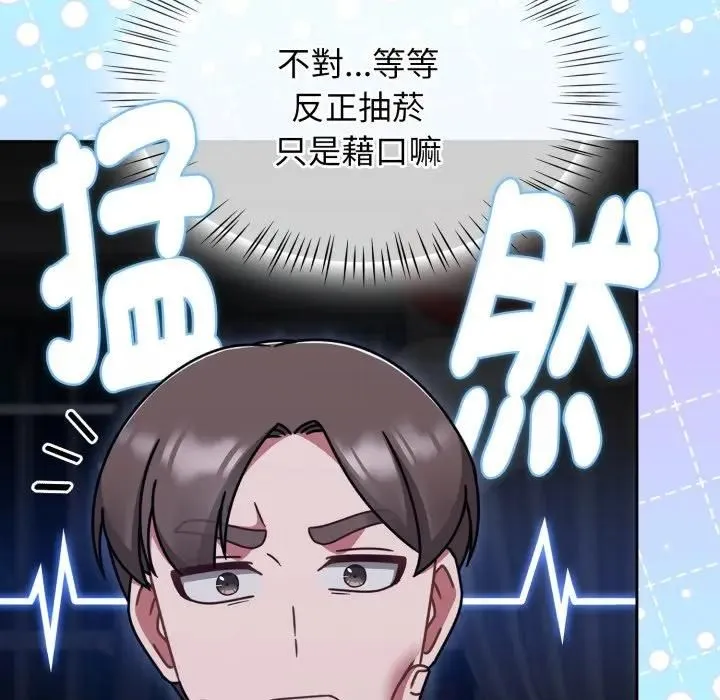 熱情拳擊館第68話