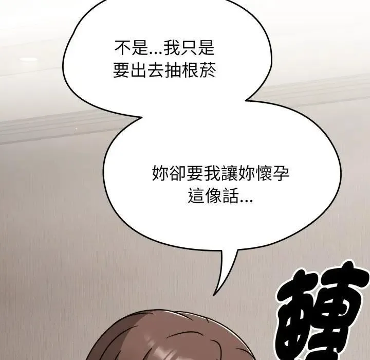 熱情拳擊館第68話