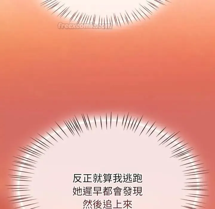 熱情拳擊館第68話