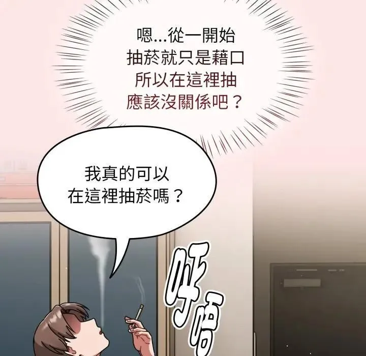 熱情拳擊館第68話