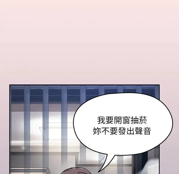 熱情拳擊館第68話