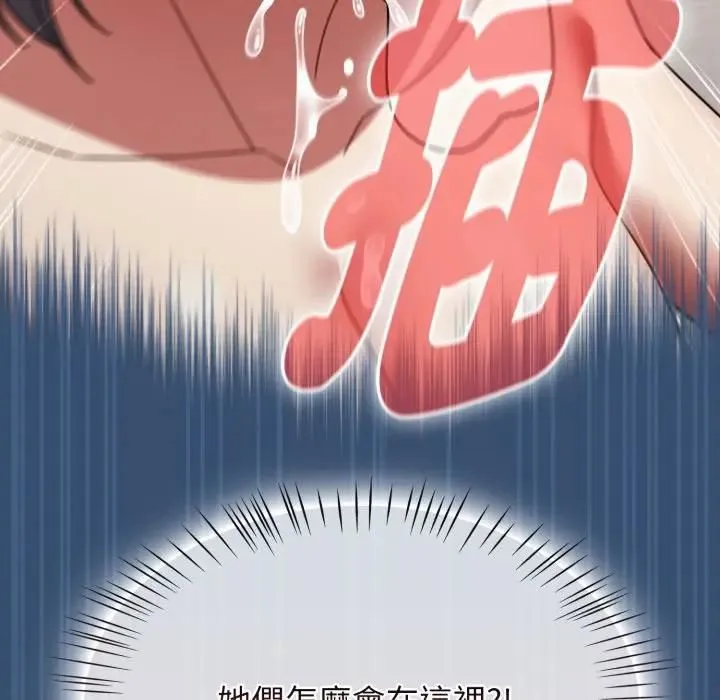 熱情拳擊館第68話