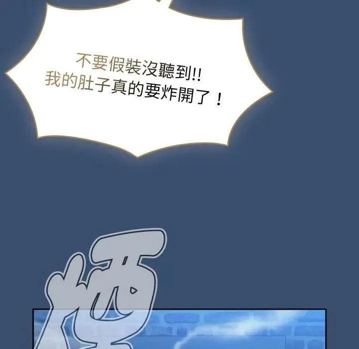 熱情拳擊館第68話