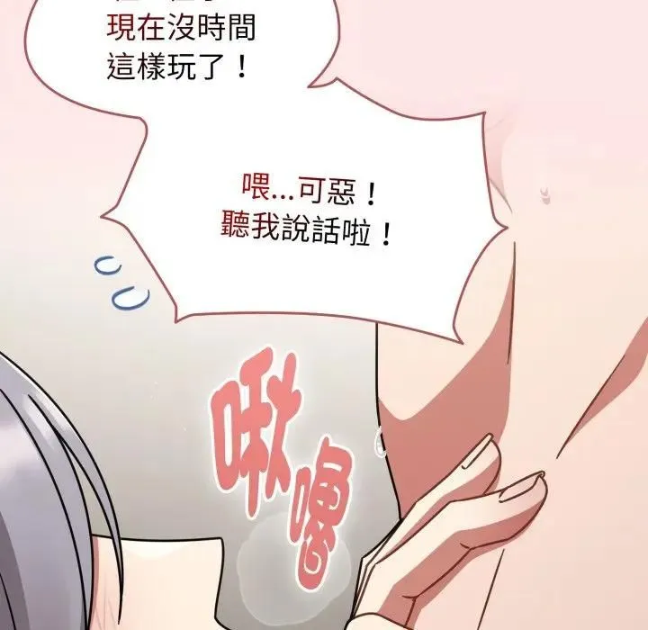 熱情拳擊館第68話