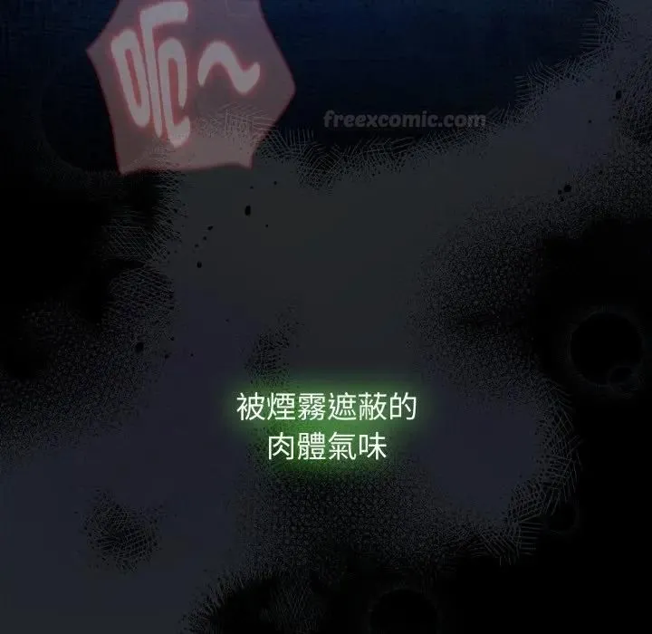 熱情拳擊館第68話