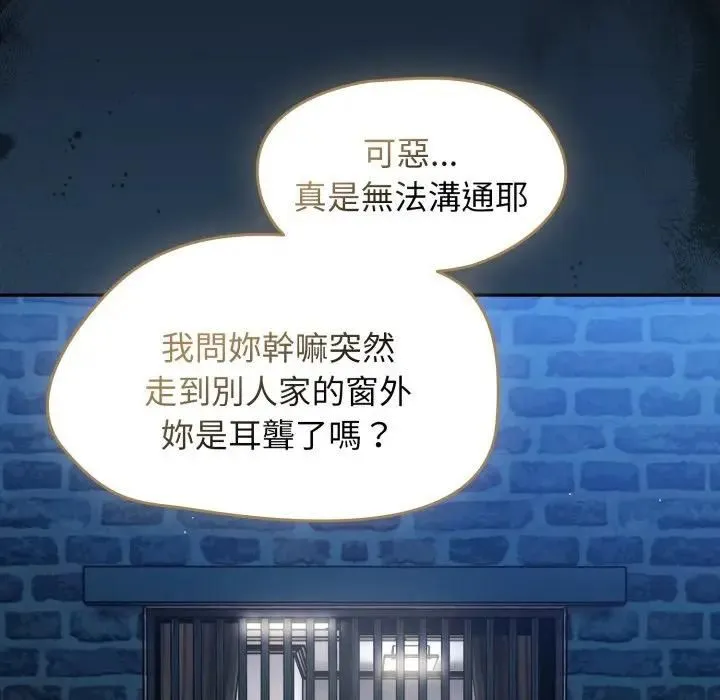 熱情拳擊館第68話