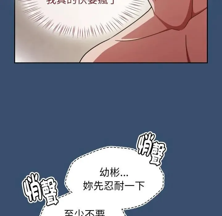 熱情拳擊館第68話