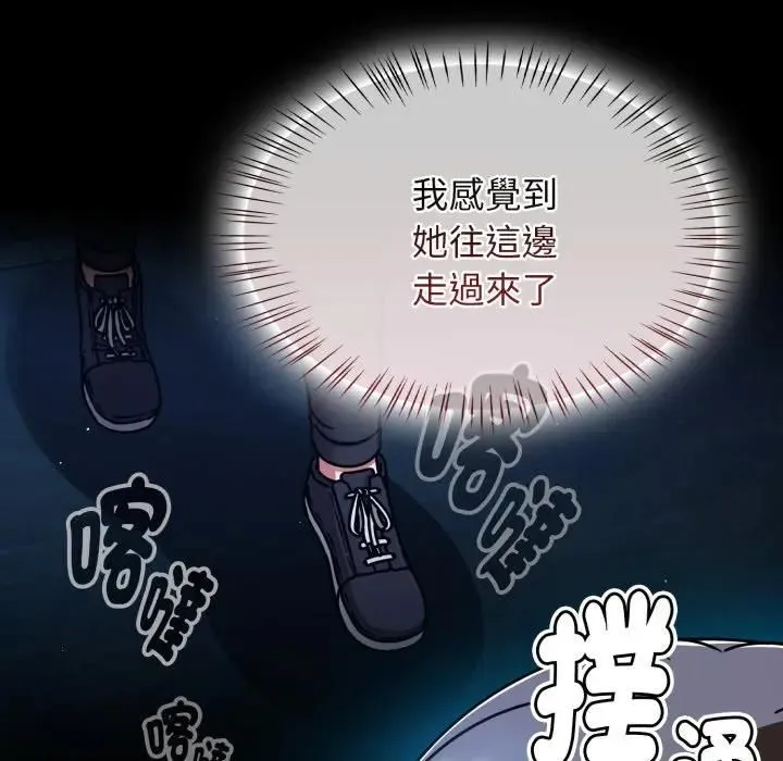 熱情拳擊館第68話