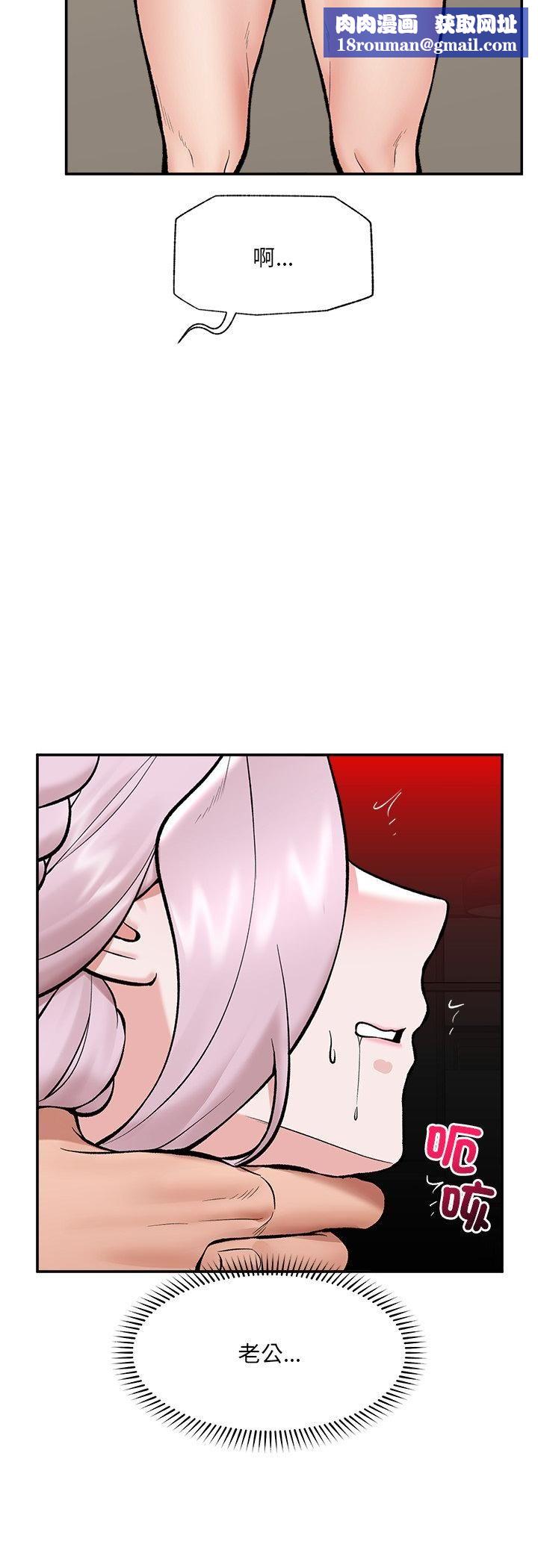 催眠手机第65話