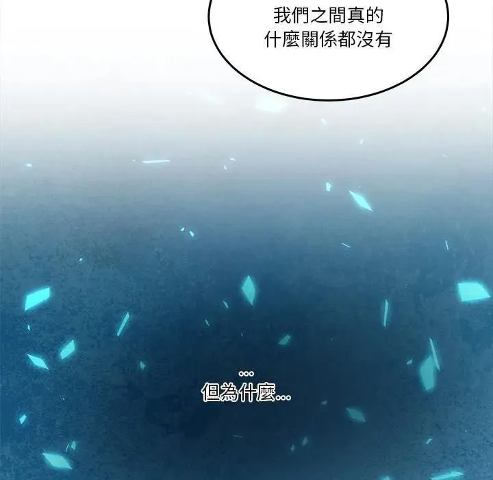 男人止步第51話