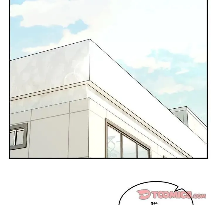 男人止步第51話
