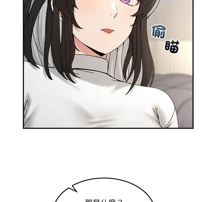 男人止步第51話